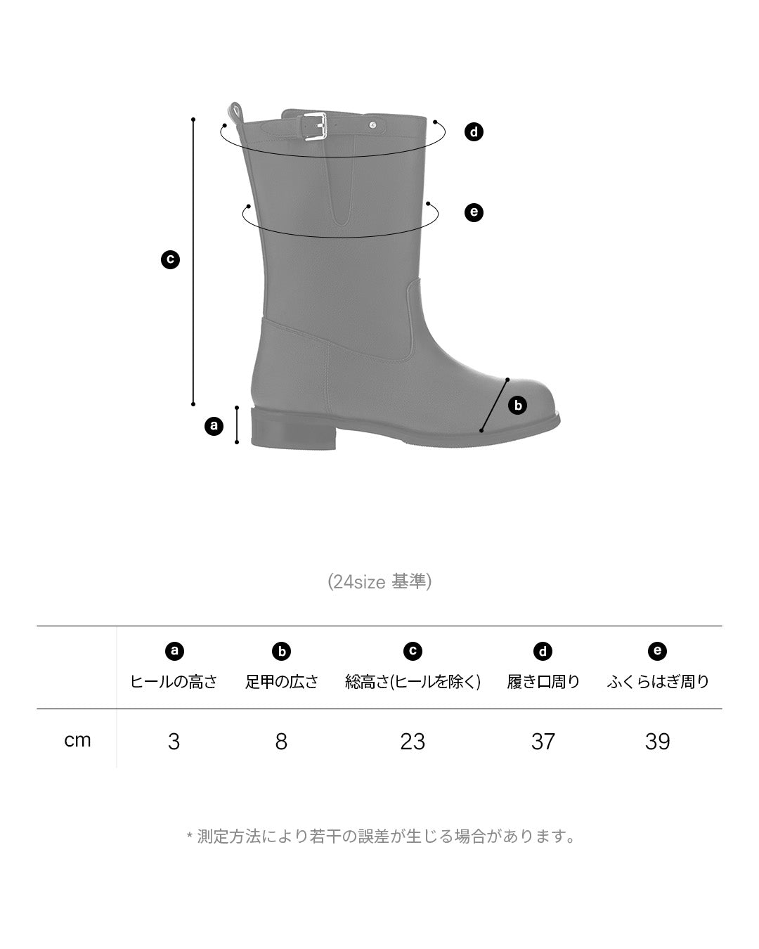 Luna Middle Boots ・ ルナミドルブーツ (マロン)