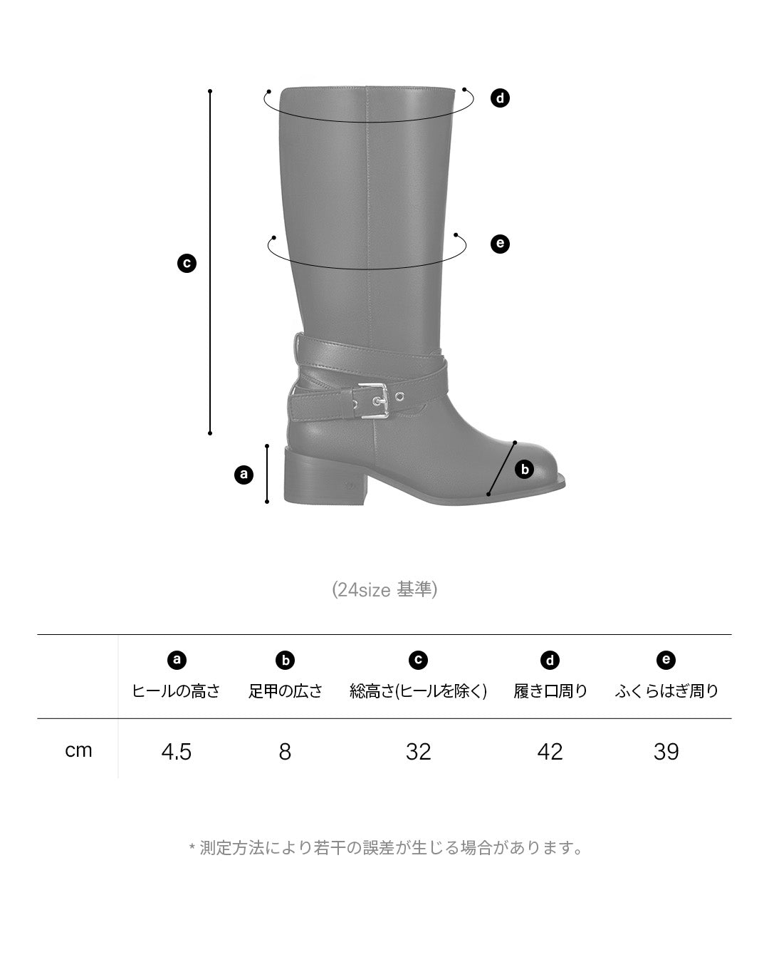 Belted Two Way Boots ・ ベルテッドツーウェーブーツ (ブラック